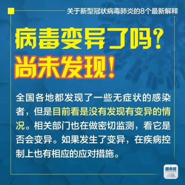 新澳2025最精准正最精准与新澳2025年正版资料与词语释义、解释和落实和警惕虚假宣传-全面释义、解释和落实